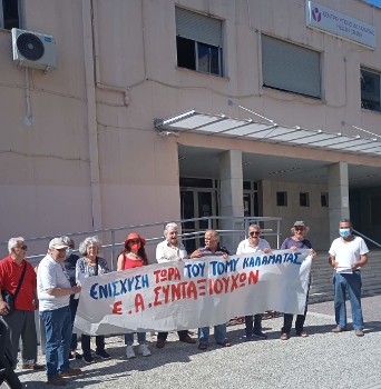 Από τη χτεσινή κινητοποίηση στην Καλαμάτα