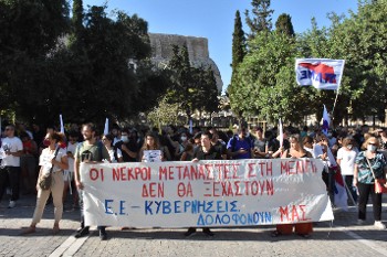 ΑΘΗΝΑ