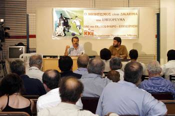 Γεμάτη η αίθουσα