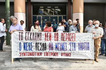 Από παλιότερη κινητοποίηση των κατοίκων της περιοχής