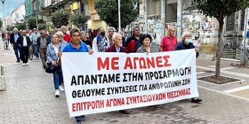 ΚΑΛΑΜΑΤΑ