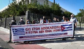 Στιγμιότυπο από την παράσταση διαμαρτυρίας
