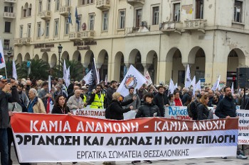 ΘΕΣΣΑΛΟΝΙΚΗ