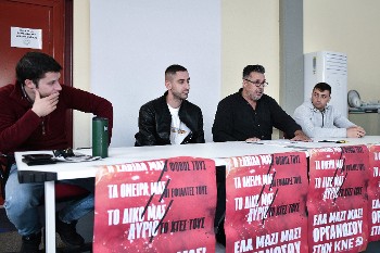 Από την εκδήλωση της ΚΝΕ στη ΣΕΦΑΑ