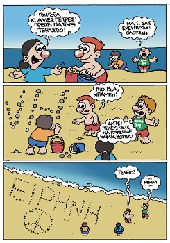 Τη σειρά κόμικ του «κόκκινου Αερόστατου» επιμελείται ο Πάνος Ζάχαρης