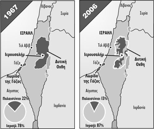Στο χάρτη γίνεται φανερό πως οι Ισραηλινοί αποσπούν από το 1967 και μετά παλαιστινιακά εδάφη