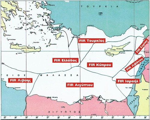 Χάρτης της Ανατολικής Μεσογείου, όπου διακρίνονται τα όρια του FIR των χωρών της περιοχής. Είναι φανερό ότι το Ισραήλ, προκειμένου να πραγματοποιεί αεροπορικές ασκήσεις μεγάλων αποστάσεων, έχει κυρίως ανάγκη το ελληνικό FIR, όπως και το κυπριακό