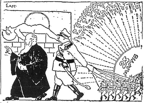 1933. Σκίτσο του «Ριζοσπάστη»