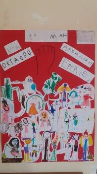 Από τις ζωγραφιές μικρών μαθητών στα Γιάννενα για την Πρωτομαγιά