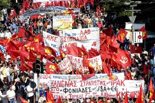 Από το προηγούμενο πανελλαδικό συλλαλητήριο του ΚΚΕ στην Αθήνα, στις 9 Οκτώβρη 2004