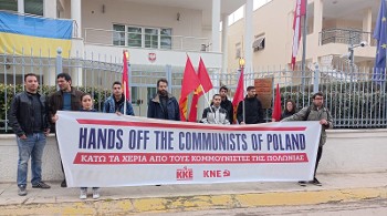 Διαμαρτυρία για τις διώξεις κομμουνιστών στην Πολωνία