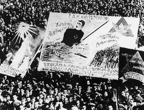 Συγκέντρωση του ΕΑΜ στην Αθήνα το Δεκέμβρη του '44