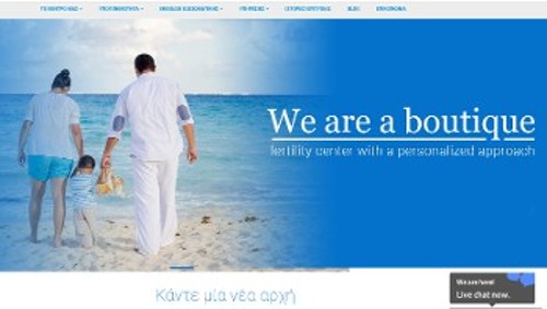 «Μπουτίκ» υπηρεσίες διαφημίζει το «κέντρο γονιμότητας» στα Χανιά μέσα από την ιστοσελίδα του...