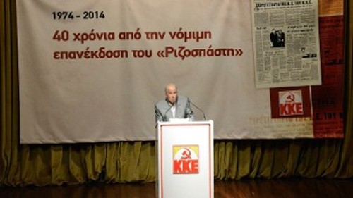Ο Γιώργης Μωραΐτης, ο πρωτεργάτης της επανέκδοσης του «Ριζοσπάστη», στην εκδήλωση για τα σαράντα χρόνια της νόμιμης κυκλοφορίας του οργάνου της ΚΕ του ΚΚΕ (27 Σεπτέμβρη 2014)