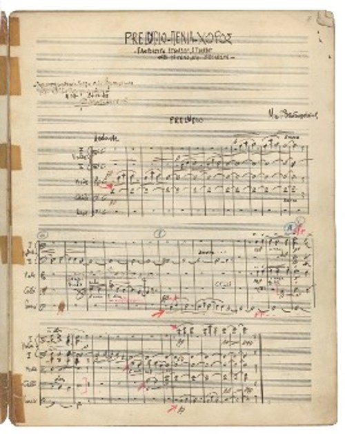 Χειρόγραφες εγγραφές και σημειώσεις από τα μουσικά του έργα «Πρελούντιο - Πενιά - Χορός» και «Καρναβάλι», που είναι επηρεασμένα από τη μεγάλη λαϊκή μουσική παράδοση των αγωνιζόμενων εργατικών ανθρώπων