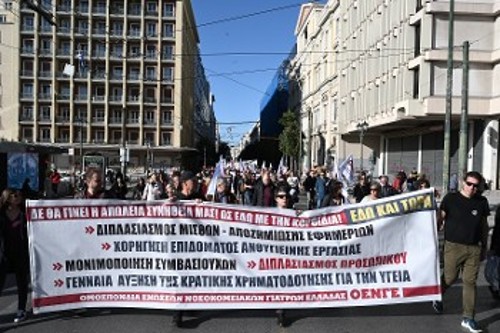 Σε 48ωρη απεργία κατεβαίνουν οι νοσοκομειακοί γιατροί και διαδηλώνουν στην Αθήνα