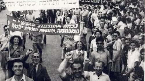 Διαδήλωση του ΚΚ Παλαιστίνης, 1947