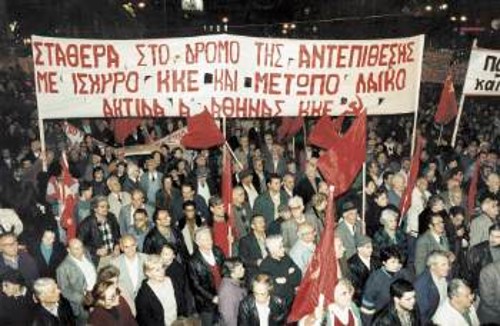 Συγκέντρωση στο πεδίο του Αρεως και πορεία στη Βουλή κατά της αντιλαϊκής πολιτικής της κυβέρνησης το Δεκέμβρη του 1997