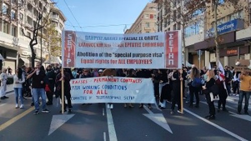 Οι απεργοί συμμετείχαν και στο πανεκπαιδευτικό συλλαλητήριο στην Αθήνα