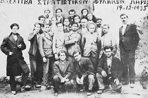 Ομάδα φυλακισμένων αγωνιστών, κομμουνιστών στις στρατιωτικές φυλακές της Λάρισας