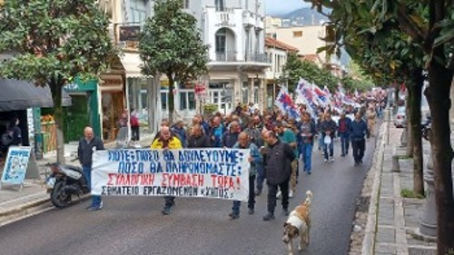 Οι εργαζόμενοι του «Χήτος» («Ζαγόρι») διαδηλώνουν στα Γιάννενα