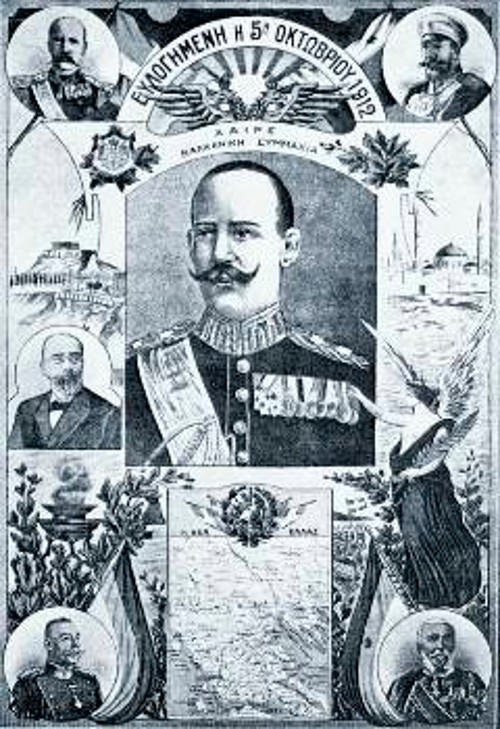 Οι ηγέτες των κρατών της Βαλκανικής Συμμαχίας. Λιθογραφία εποχής