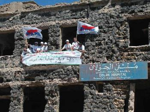 Στα ερείπια της Κουνέιτρα κυμάτισαν οι σημαίες του ΠΑΜΕ
