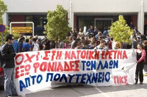 Από παλιότερη κινητοποίηση φοιτητών του Πολυτεχνείου, ενάντια στην επιχείρηση στρατολόγησης φοιτητών από το ΝΑΤΟ...