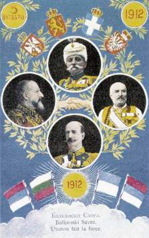 Καρτ ποστάλ που κυκλοφόρησε με την κήρυξη των Βαλκανικών πολέμων. Εχει ημερομηνία 5/10/1912, μέρα έναρξης των εχθροπραξιών. Εικονίζονται οι βασιλείς των βαλκανικών χωρών ως σύμβολα της βαλκανικής ενότητας, για την οποία γίνεται λόγος στο κάτω μέρος της, στη σερβική, στη βουλγαρική και στη γαλλική γλώσσα