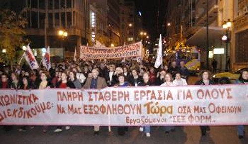 Συγκέντρωση ενάντια στην πολιτική των απολύσεων και της ανεργίας από τα ταξικά συνδικάτα της Αθήνας 