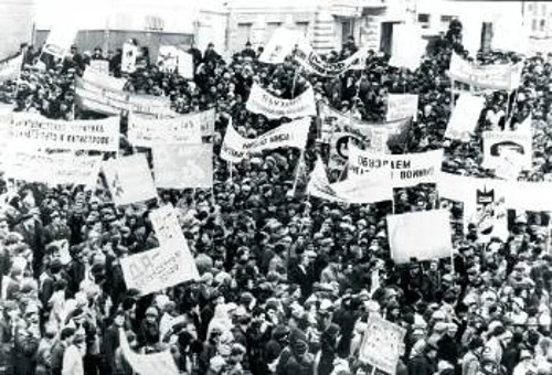 ΦΙΛΕΙΡΗΝΙΚΟ ΚΙΝΗΜΑ: Χιλιάδες Μοσχοβίτες κατέβηκαν στους δρόμους (Οκτώβρης '83) και συγκεντρώθηκαν στο Γκόρκι Παρκ για να διαμαρτυρηθούν ενάντια στην ανάπτυξη νέων ΝΑΤΟικών πυρηνικών πυραύλων στην Δυτική Ευρώπη