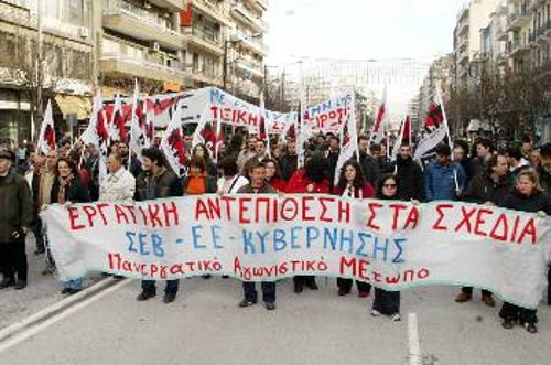 Σε εργατική αντεπίθεση καλεί το πανό του ΠΑΜΕ στη χτεσινή συγκέντρωση της Θεσσαλονίκης