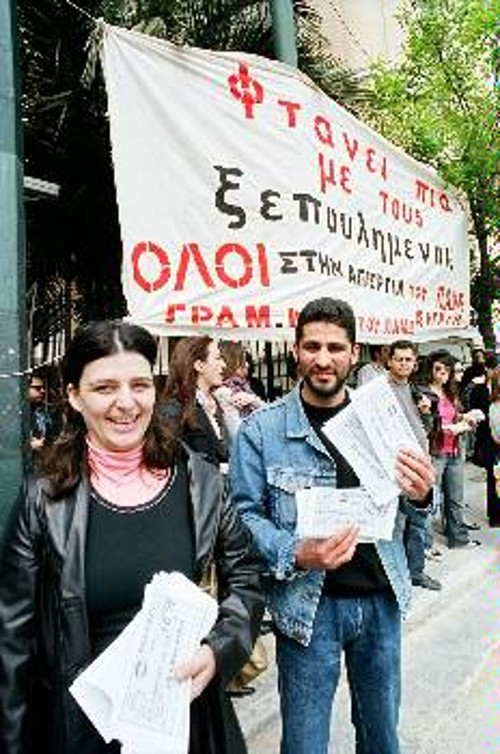 Νεολαίοι εργαζόμενοι διαδηλώνουν έξω από τη ΓΣΕΕ για τις «αυξήσεις» πείνας το 2006. Βιομήχανοι και συνδικαλιστές της πλειοψηφίας υποθηκεύουν το μέλλον και τη ζωή εκατομμυρίων νέων εργατοϋπαλλήλων