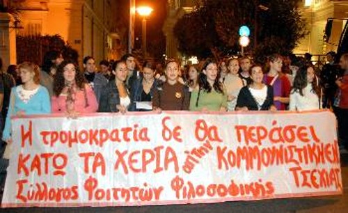 Από παλιότερη παράσταση διαμαρτυρίας φοιτητών για τις διώξεις ενάντια στους Τσέχους κομμουνιστές
