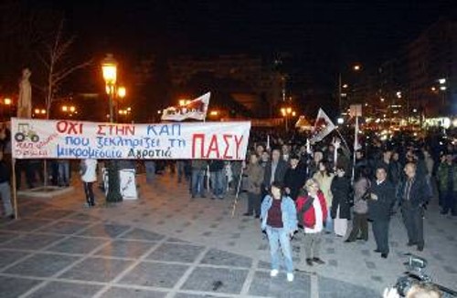 Αποψη από κινητοποίηση της ΠΑΣΥ στη Θεσσαλονίκη ενάντια στην πολιτική της ΚΑΠ