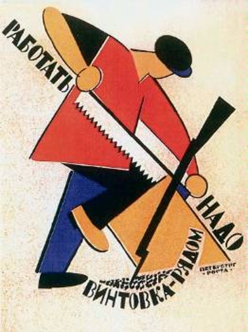 «Πρέπει να δουλέψουμε με το τουφέκι δίπλα μας», ήταν το σύνθημα αυτής της αφίσας (1920)