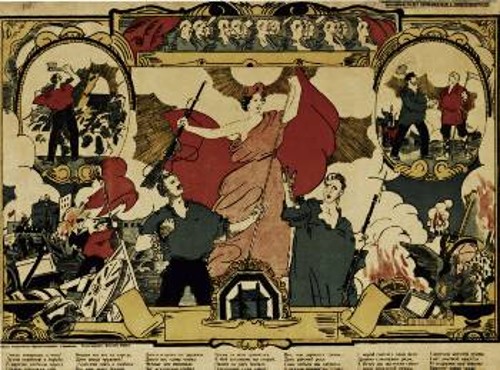 Αφίσσα του 1919 για το επαναστατικό τραγούδι