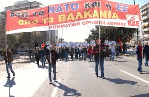 Από παλιότερη κινητοποίηση ενάντια στις ΝΑΤΟικές επεμβάσεις στα Βαλκάνια
