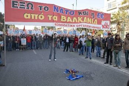 Από την πρόσφατη αντιπολεμική διαδήλωση προς την αμερικάνικη πρεσβεία για τις εξελίξεις στα Βαλκάνια