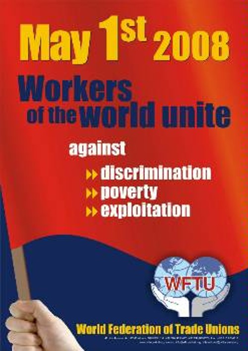 Η αφίσα της ΠΣΟ για την 1η του Μάη