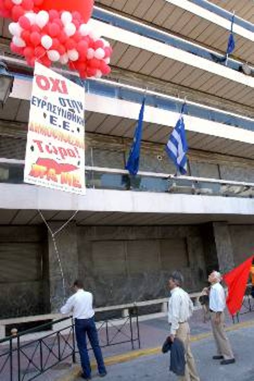 Κατά τη διάρκεια της πρωτομαγιάτικης πορείας στην Αθήνα, οι δυνάμεις του ΠΑΜΕ διαδήλωσαν την αντίθεσή τους στην Ευρωσυνθήκη μπροστά από τα γραφεία της ΕΕ στην Αθήνα