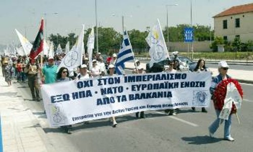 Από παλαιότερη αντιιμπεριαλιστική κινητοποίηση στη Θεσσαλονίκη
