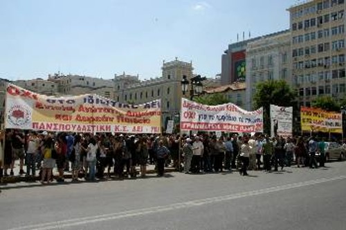 Αποψη από τη συγκέντρωση στην πλατεία Εθνικής Αντίστασης στο δημαρχείο Αθήνας