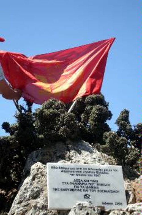 Η αναθηματική πλάκα που έστησαν οι κομμουνιστές της Κρήτης στην εκδήλωση τιμής για τους μαχητές του Ψηλορείτη.