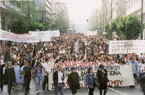 Από την πορεία των εργαζομένων στο υπουργείο Υγείας (29.3.2001)