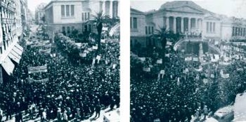 Αθήνα, Πρωτομαγιά 1960, από τις συγκεντρώσεις του ταξικού αγωνιστικού συνδικαλιστικού κινήματος