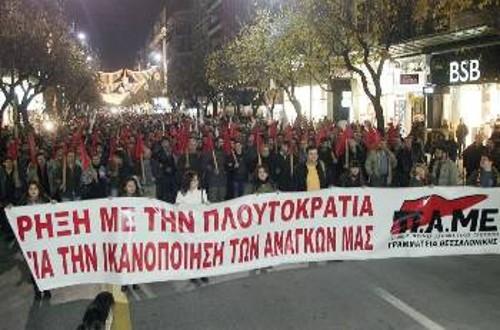 Εντυπωσιακό σε μέγεθος και το χτεσινό συλλαλητήριο στη Θεσσαλονίκη