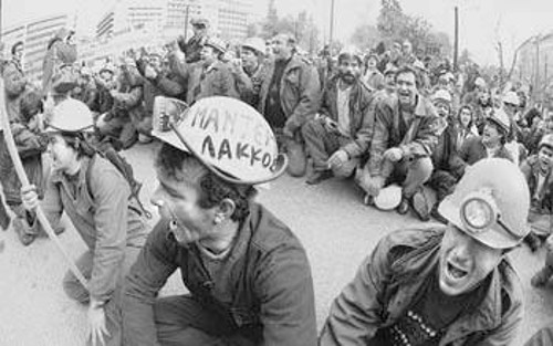Από νεότερη διαμαρτυρία των εργαζομένων στο «Μαδέμ Λάκο», το 1993 στην Αθήνα