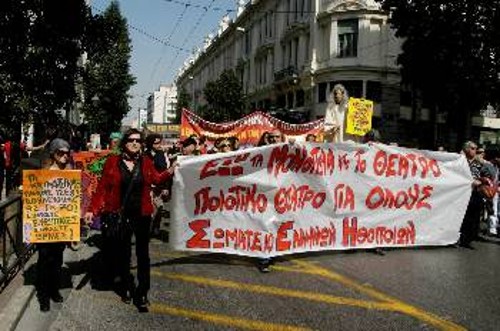Συμμετοχή και πορεία του ΣΕΗ στην απεργία της 2/4/2009
