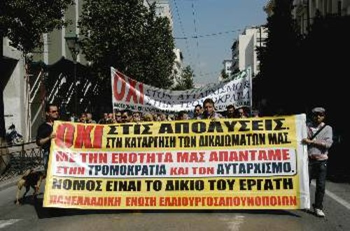 Από την κινητοποίηση που έκαναν οι εργάτες του «Παπουτσάνη», την περασμένη βδομάδα στην Αθήνα
